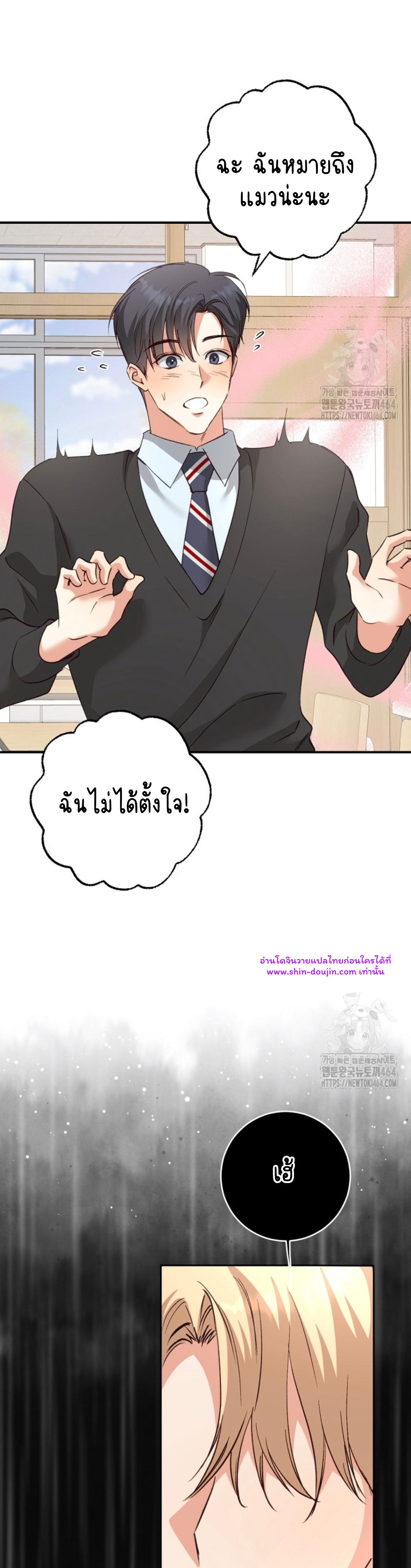 Dandelion Flower Observation Diary EP 12